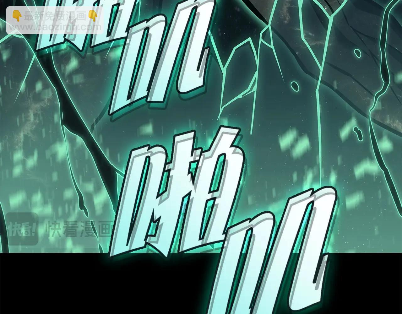 災難級英雄歸來 - 第93話 懲罰時間結束(4/6) - 2