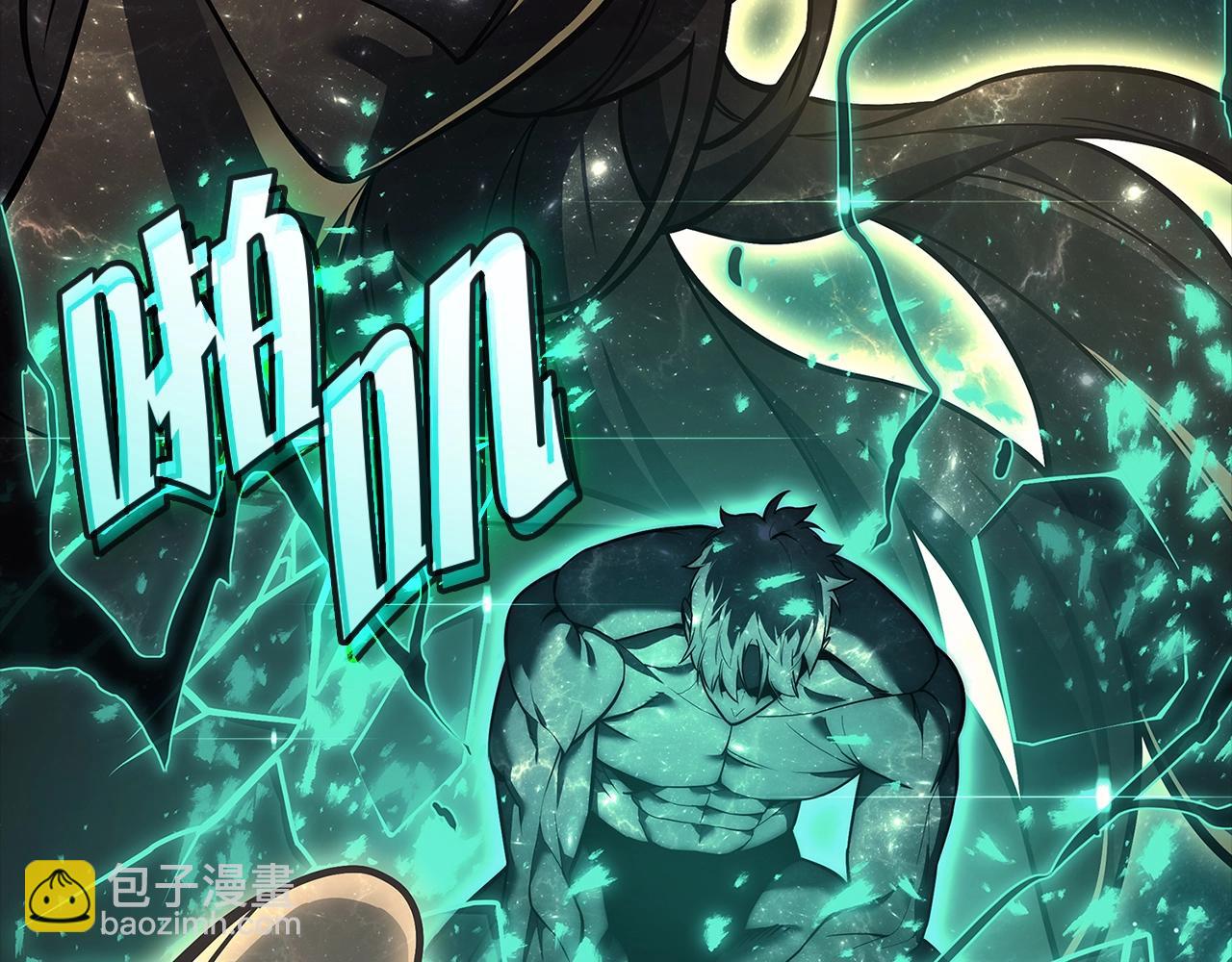 災難級英雄歸來 - 第93話 懲罰時間結束(4/6) - 6