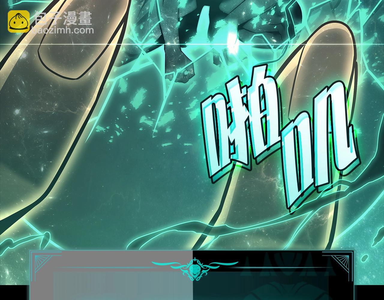 災難級英雄歸來 - 第93話 懲罰時間結束(4/6) - 7