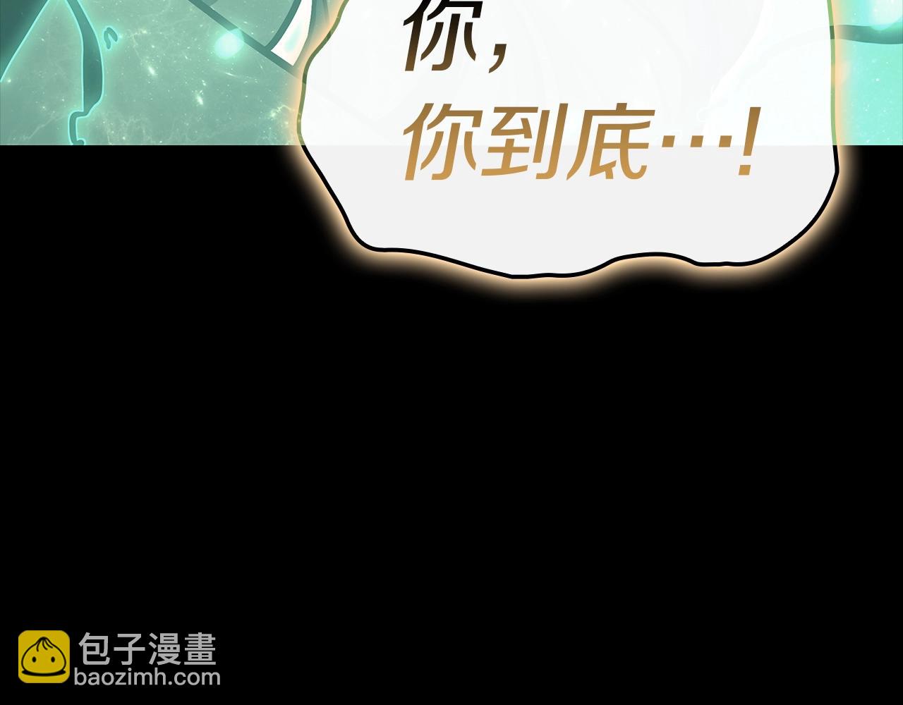 災難級英雄歸來 - 第93話 懲罰時間結束(4/6) - 4