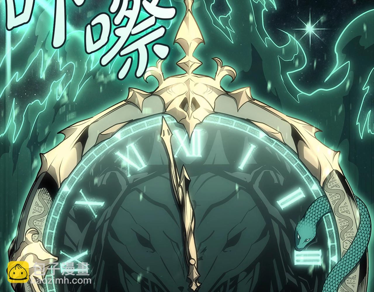 災難級英雄歸來 - 第93話 懲罰時間結束(4/6) - 6