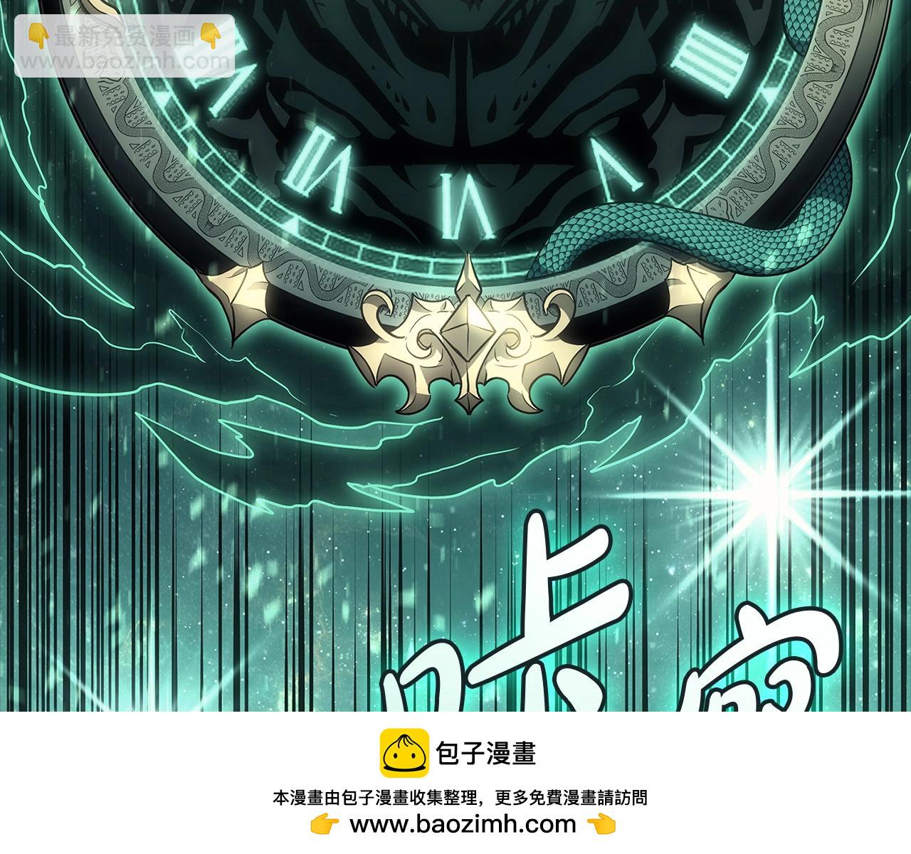 災難級英雄歸來 - 第93話 懲罰時間結束(4/6) - 7