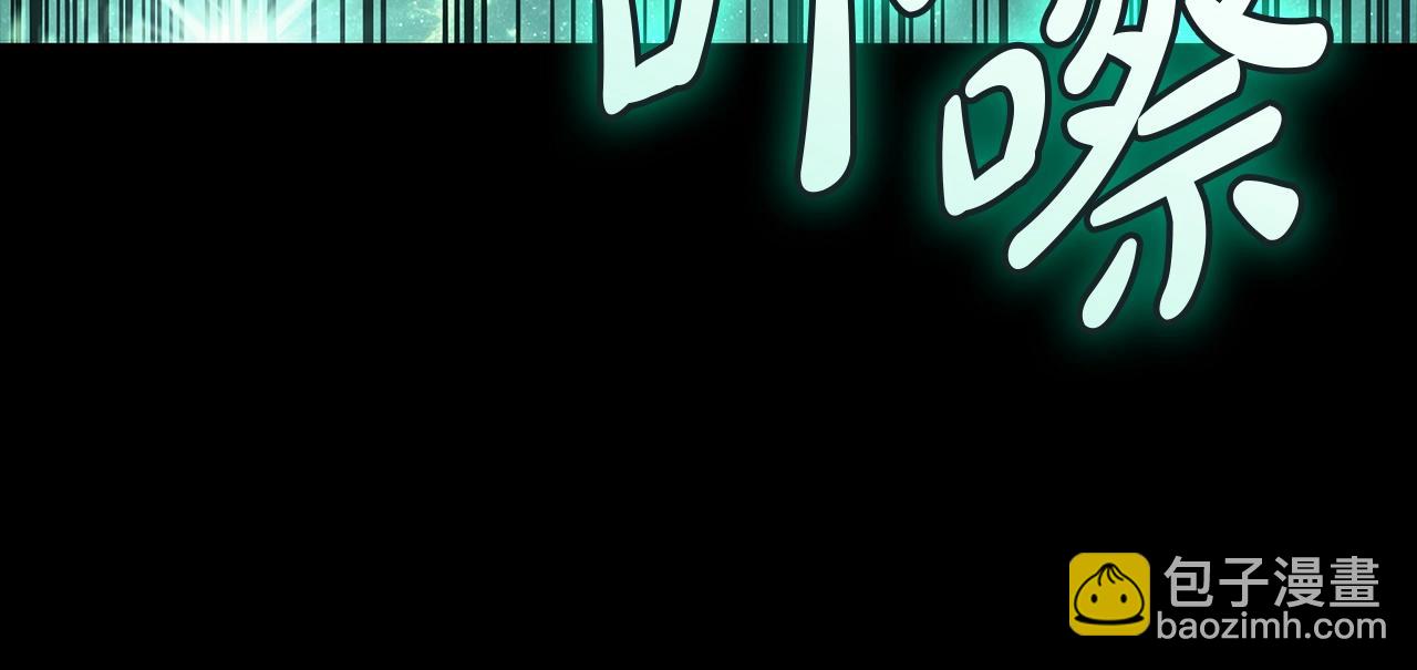 災難級英雄歸來 - 第93話 懲罰時間結束(4/6) - 8