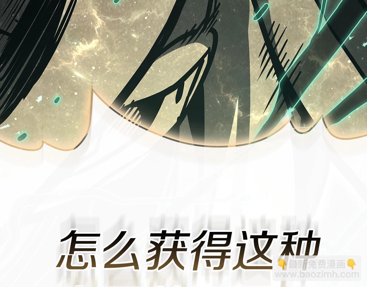 災難級英雄歸來 - 第93話 懲罰時間結束(4/6) - 4