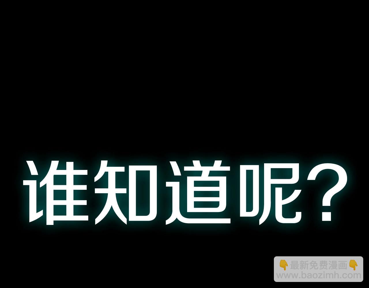 災難級英雄歸來 - 第93話 懲罰時間結束(4/6) - 1