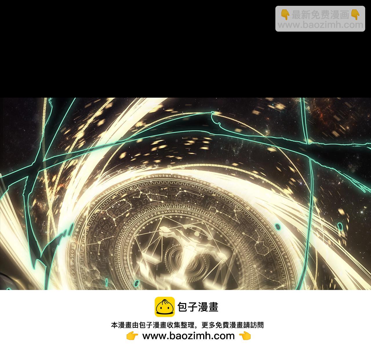 災難級英雄歸來 - 第93話 懲罰時間結束(5/6) - 4