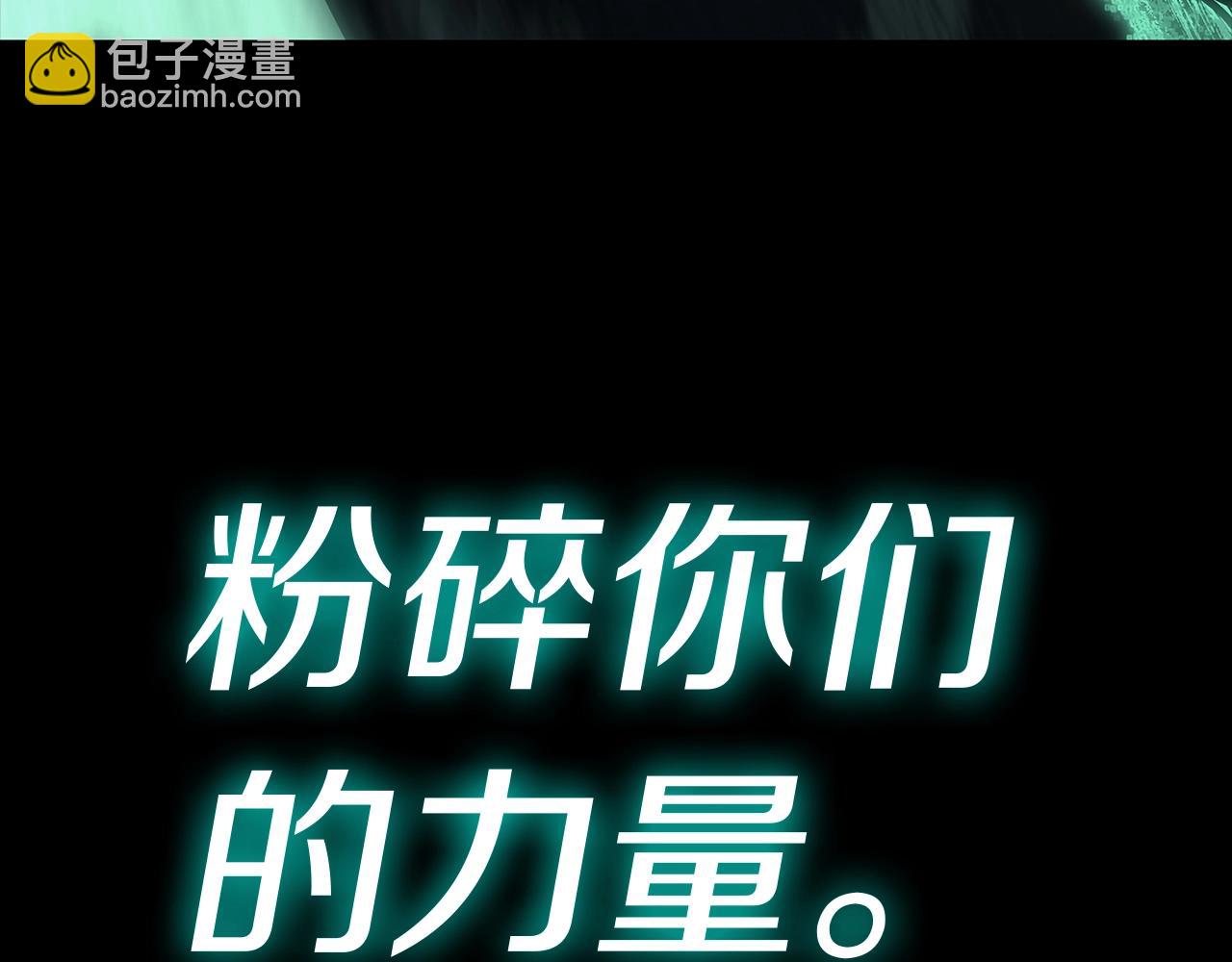 災難級英雄歸來 - 第93話 懲罰時間結束(5/6) - 7