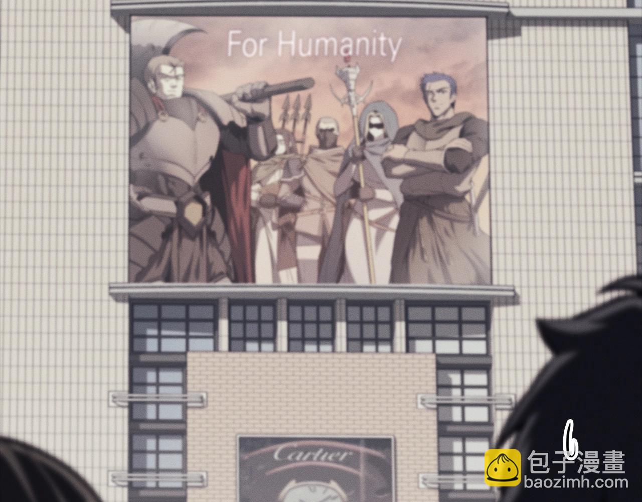 災難級英雄歸來 - 第93話 懲罰時間結束(1/6) - 6