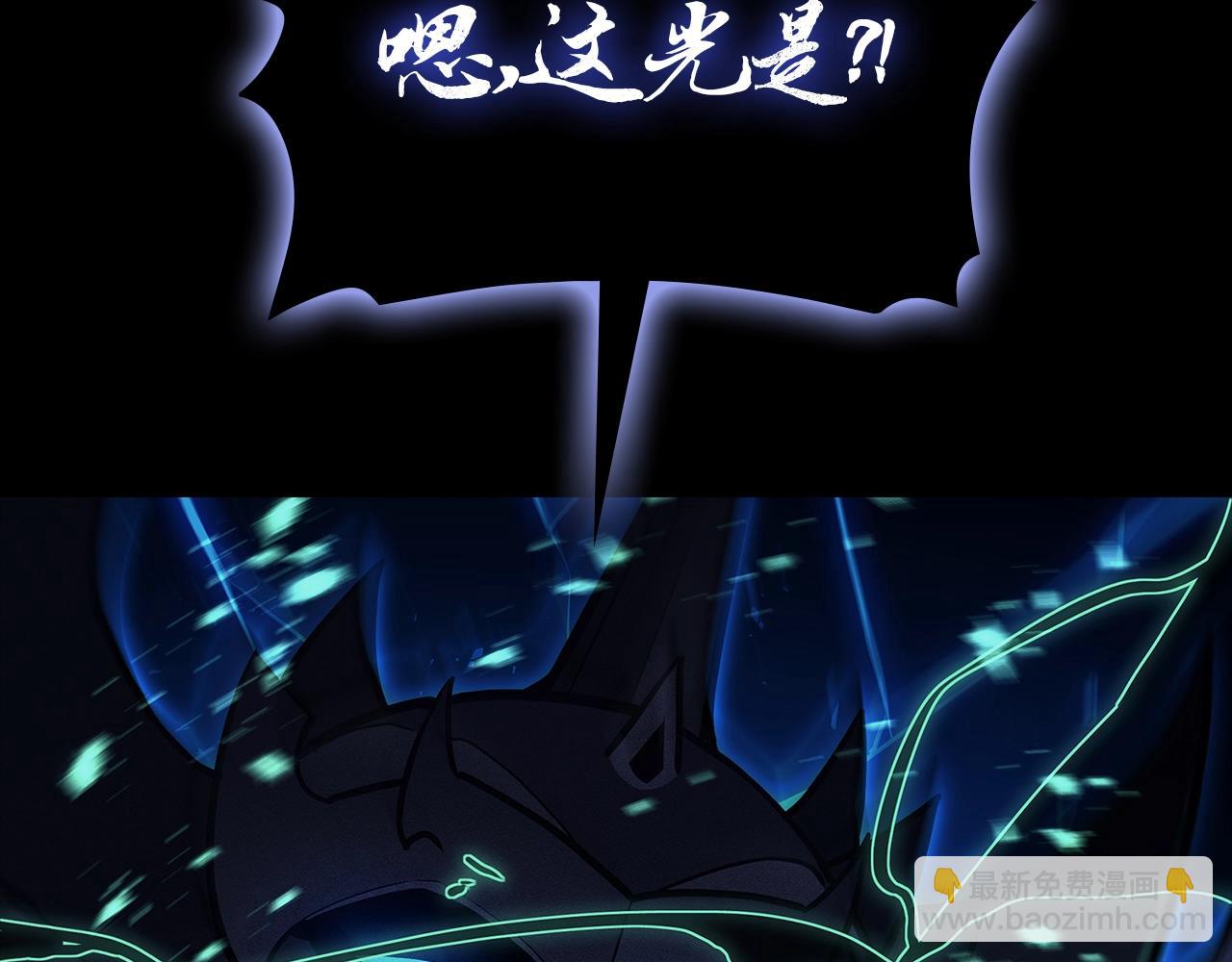 災難級英雄歸來 - 第93話 懲罰時間結束(5/6) - 3