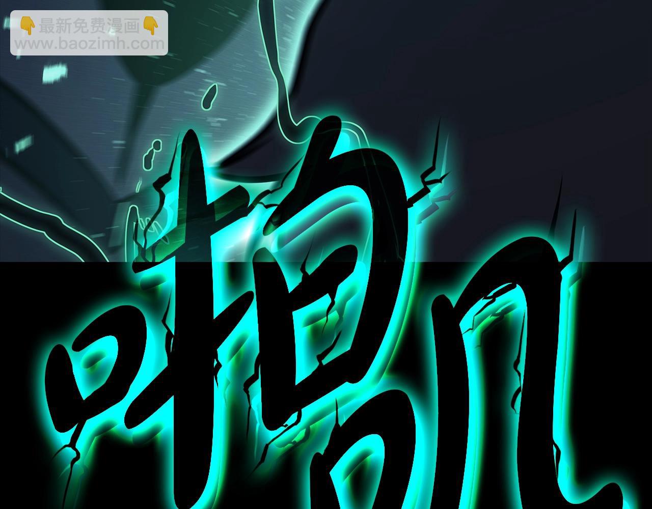 災難級英雄歸來 - 第93話 懲罰時間結束(5/6) - 5