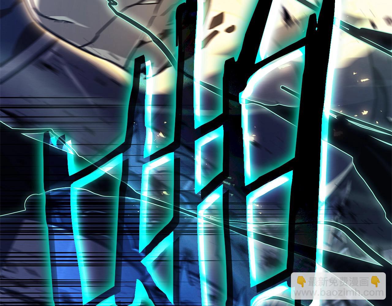 災難級英雄歸來 - 第93話 懲罰時間結束(5/6) - 6