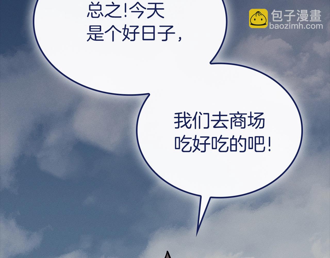 災難級英雄歸來 - 第93話 懲罰時間結束(1/6) - 1