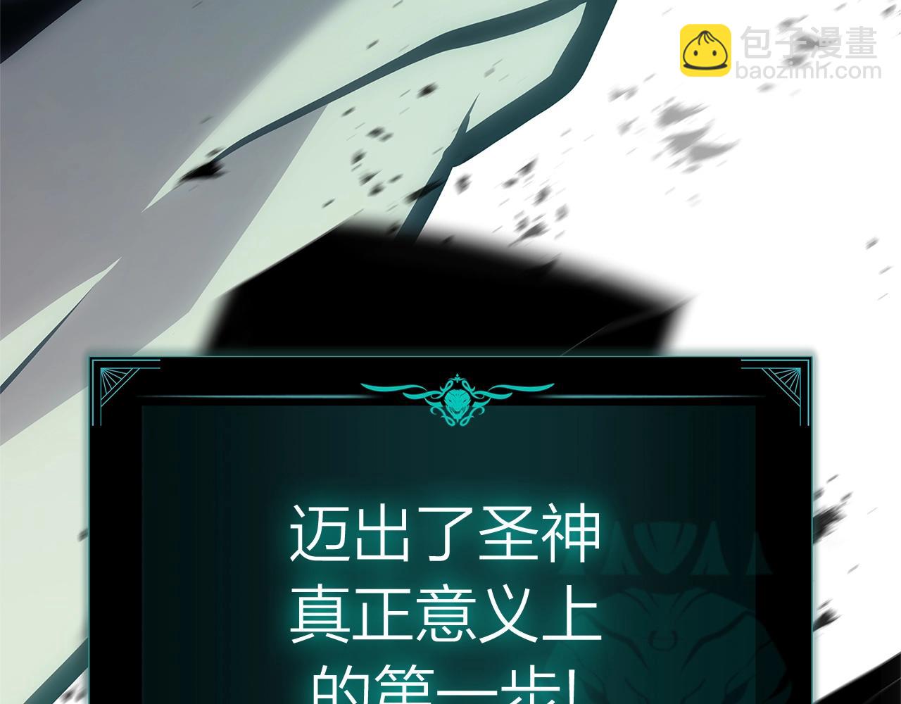 災難級英雄歸來 - 第93話 懲罰時間結束(6/6) - 1