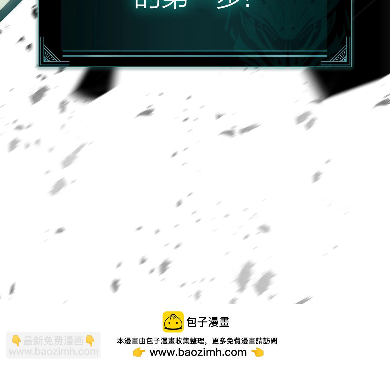 災難級英雄歸來 - 第93話 懲罰時間結束(6/6) - 2