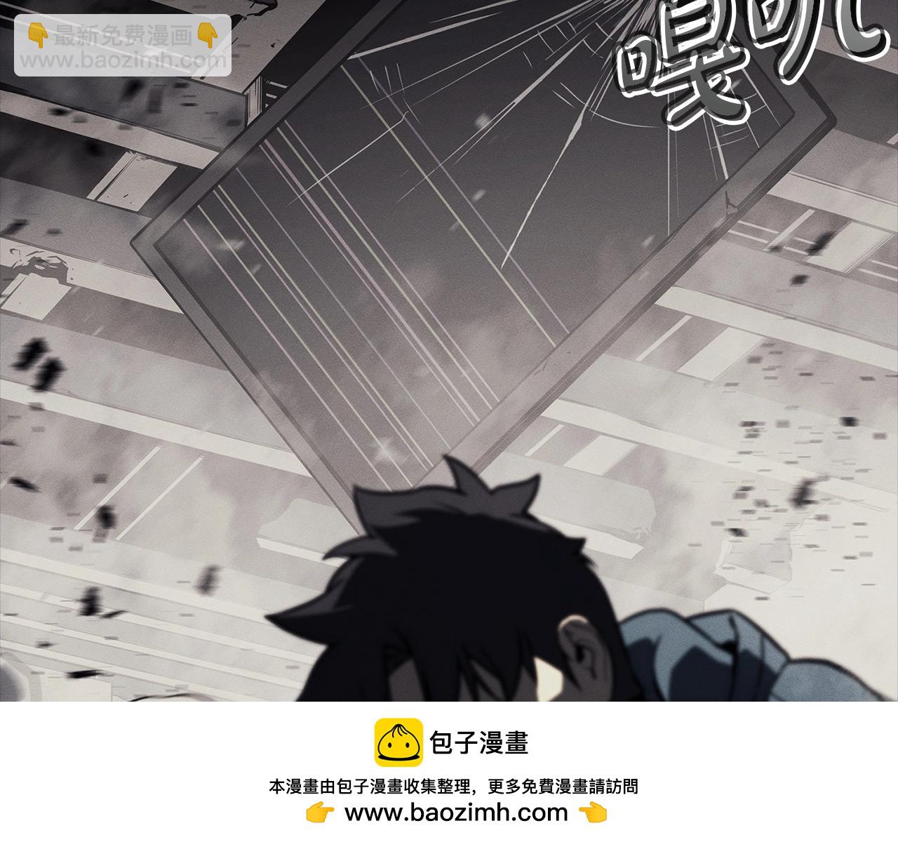 災難級英雄歸來 - 第93話 懲罰時間結束(1/6) - 2