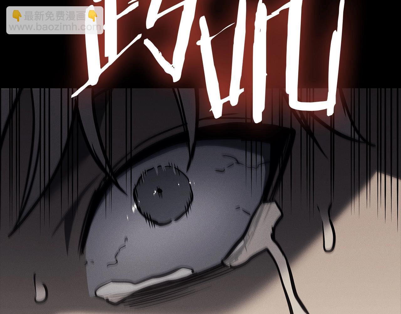 災難級英雄歸來 - 第93話 懲罰時間結束(2/6) - 2