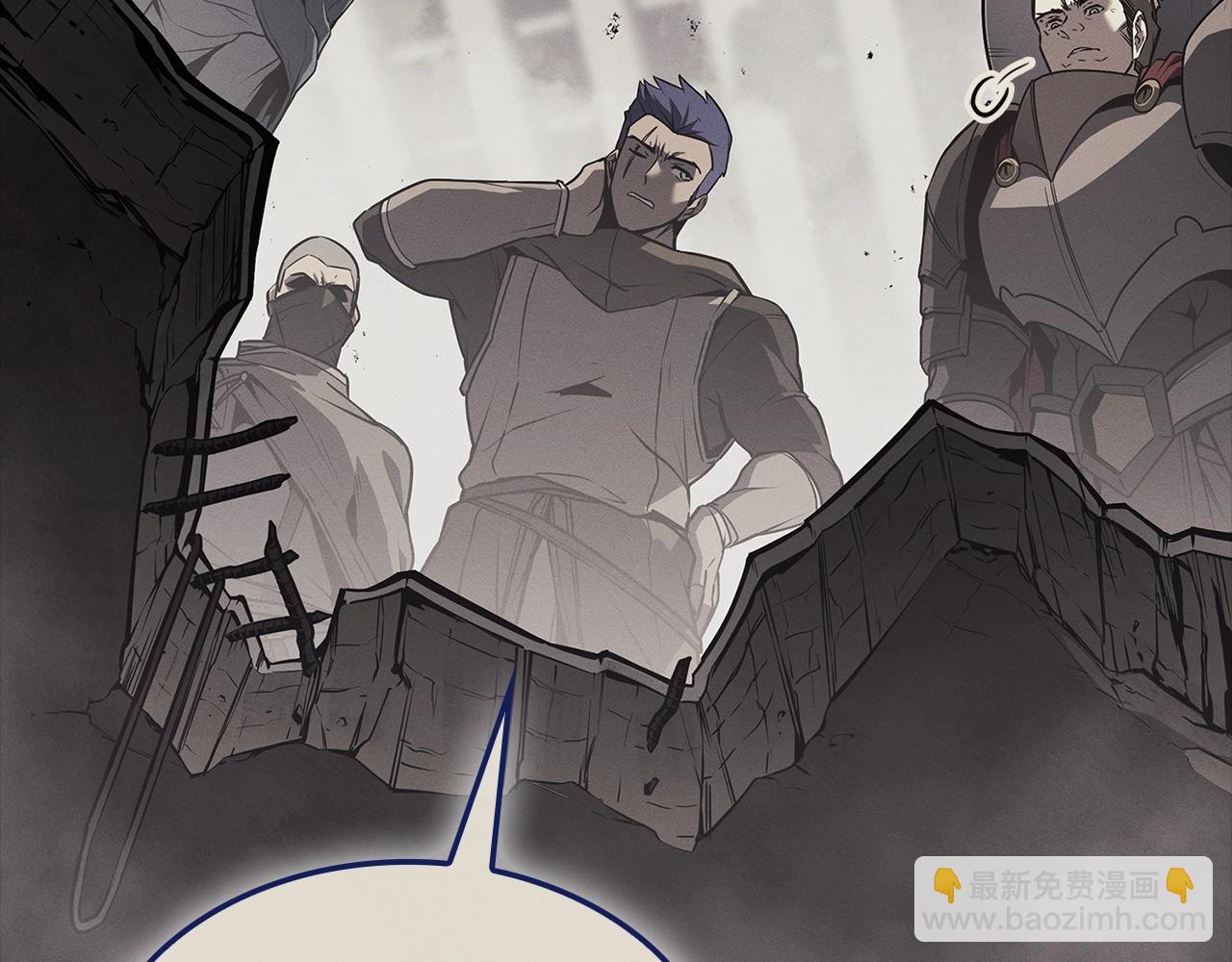 災難級英雄歸來 - 第93話 懲罰時間結束(2/6) - 2