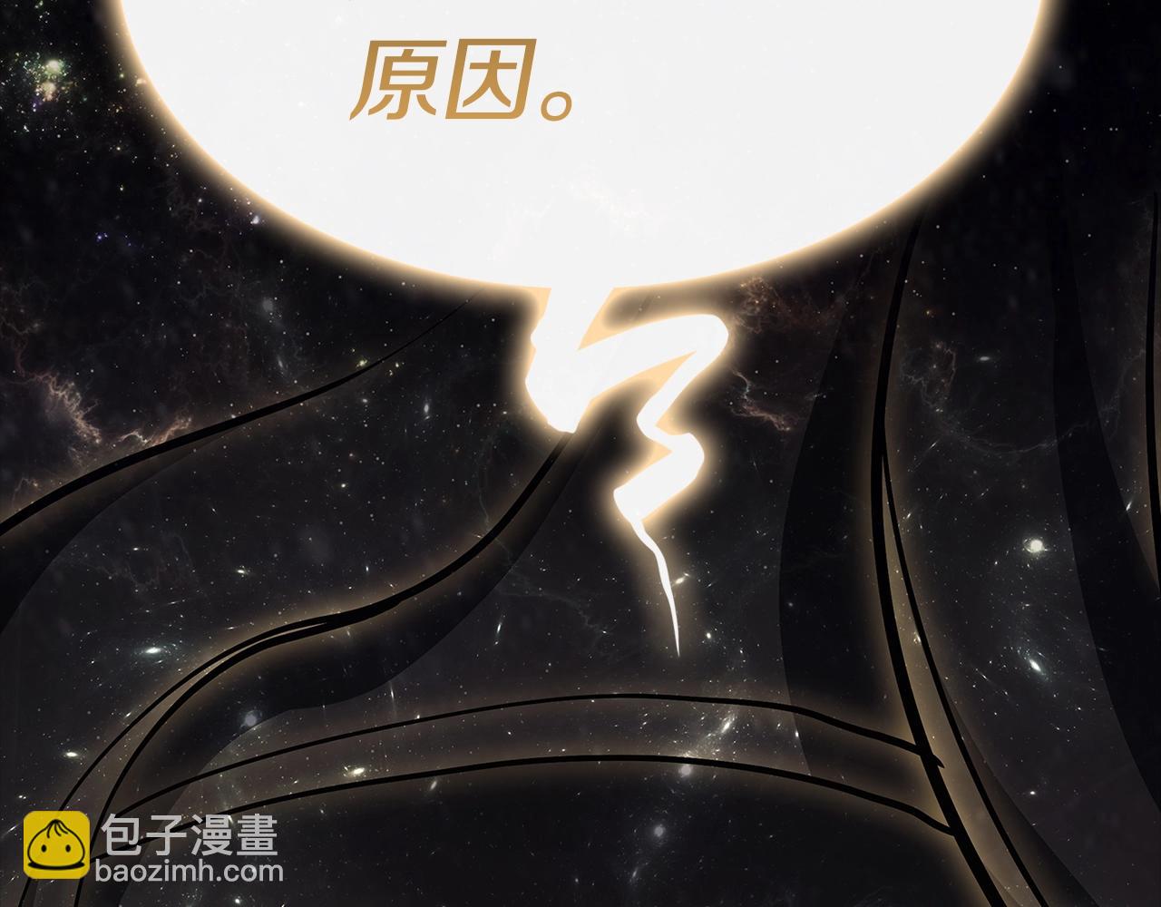 災難級英雄歸來 - 第93話 懲罰時間結束(2/6) - 7