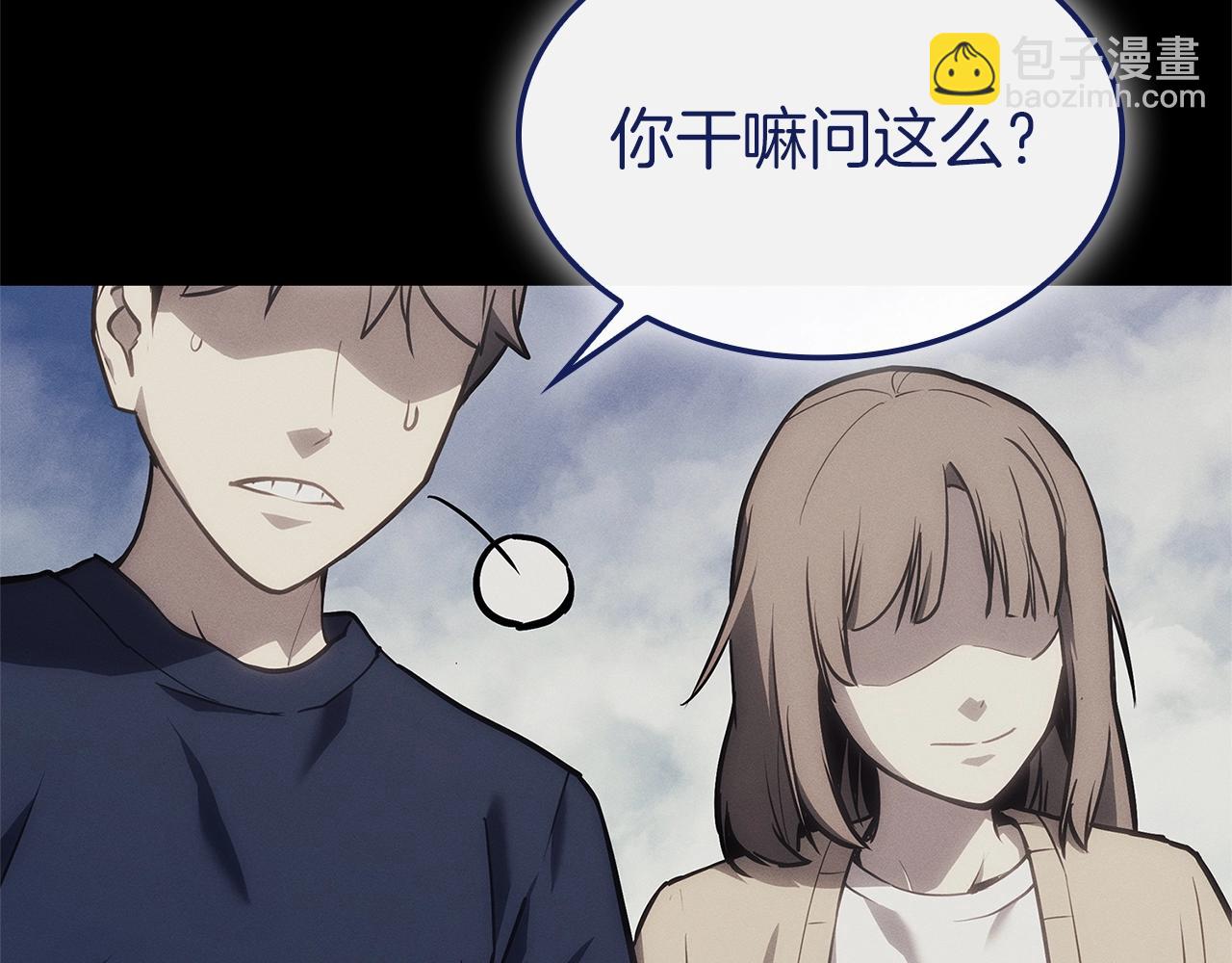 災難級英雄歸來 - 第93話 懲罰時間結束(1/6) - 8