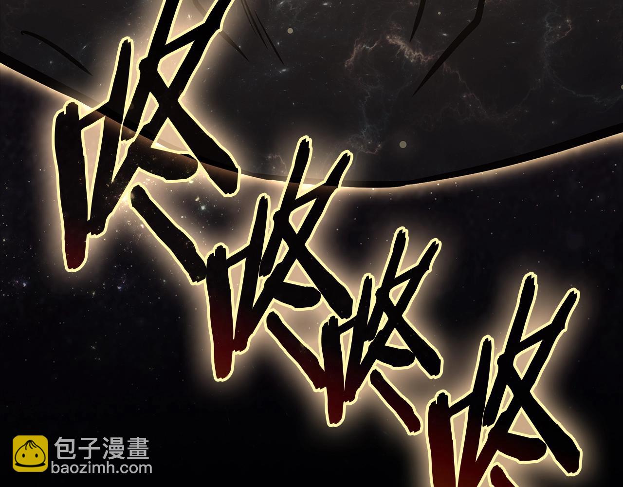 災難級英雄歸來 - 第93話 懲罰時間結束(2/6) - 3