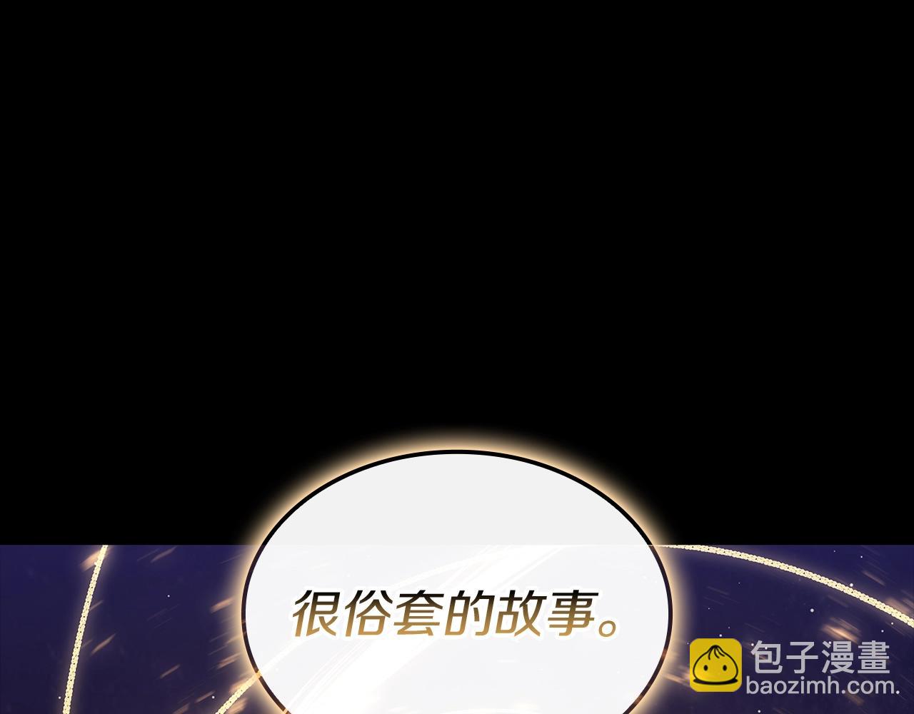 災難級英雄歸來 - 第93話 懲罰時間結束(2/6) - 5