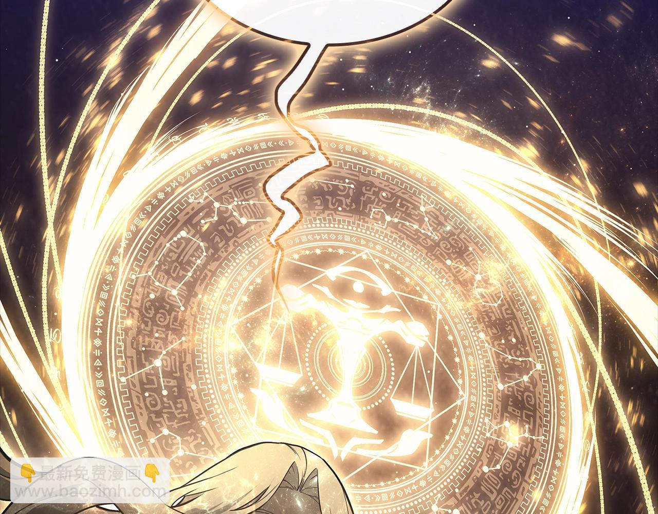 災難級英雄歸來 - 第93話 懲罰時間結束(2/6) - 6