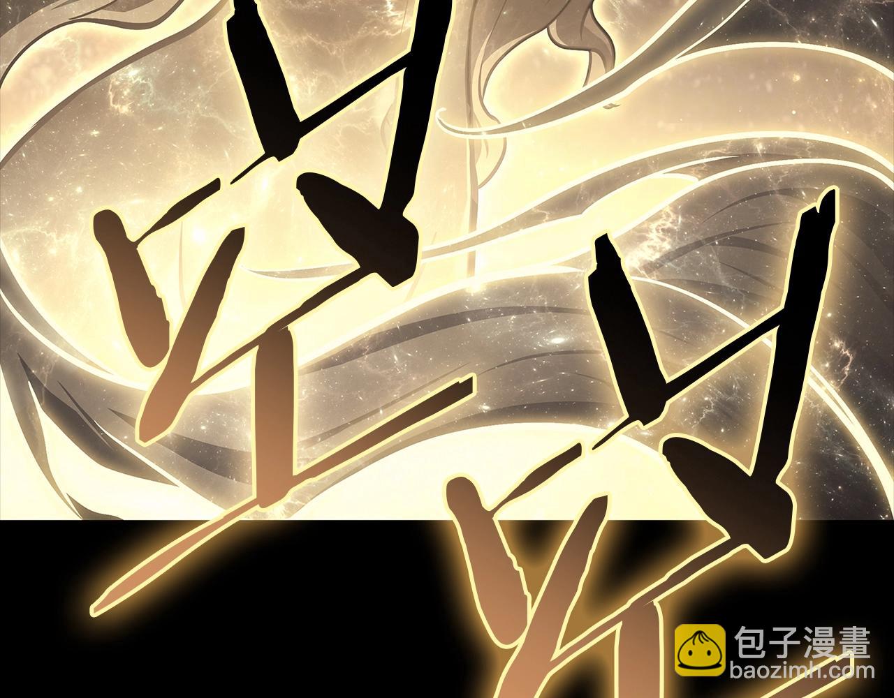 災難級英雄歸來 - 第93話 懲罰時間結束(2/6) - 8