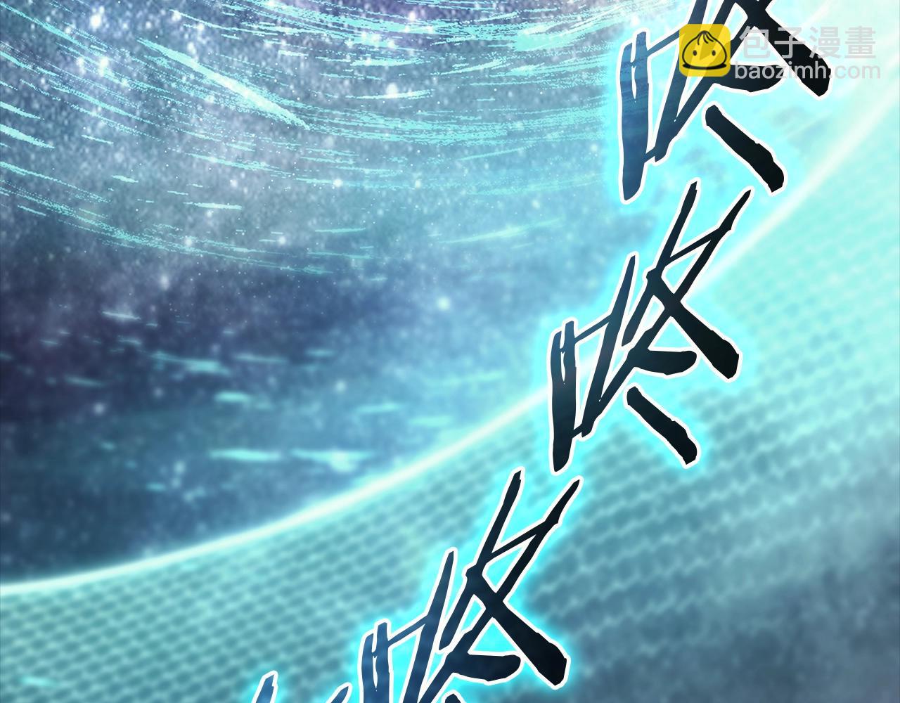 災難級英雄歸來 - 第93話 懲罰時間結束(2/6) - 4