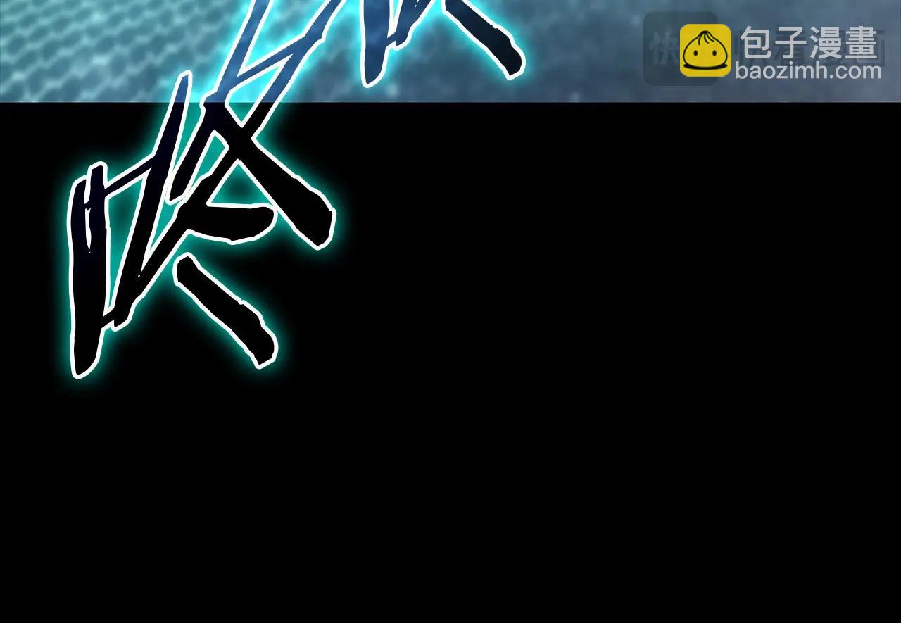 災難級英雄歸來 - 第93話 懲罰時間結束(2/6) - 5