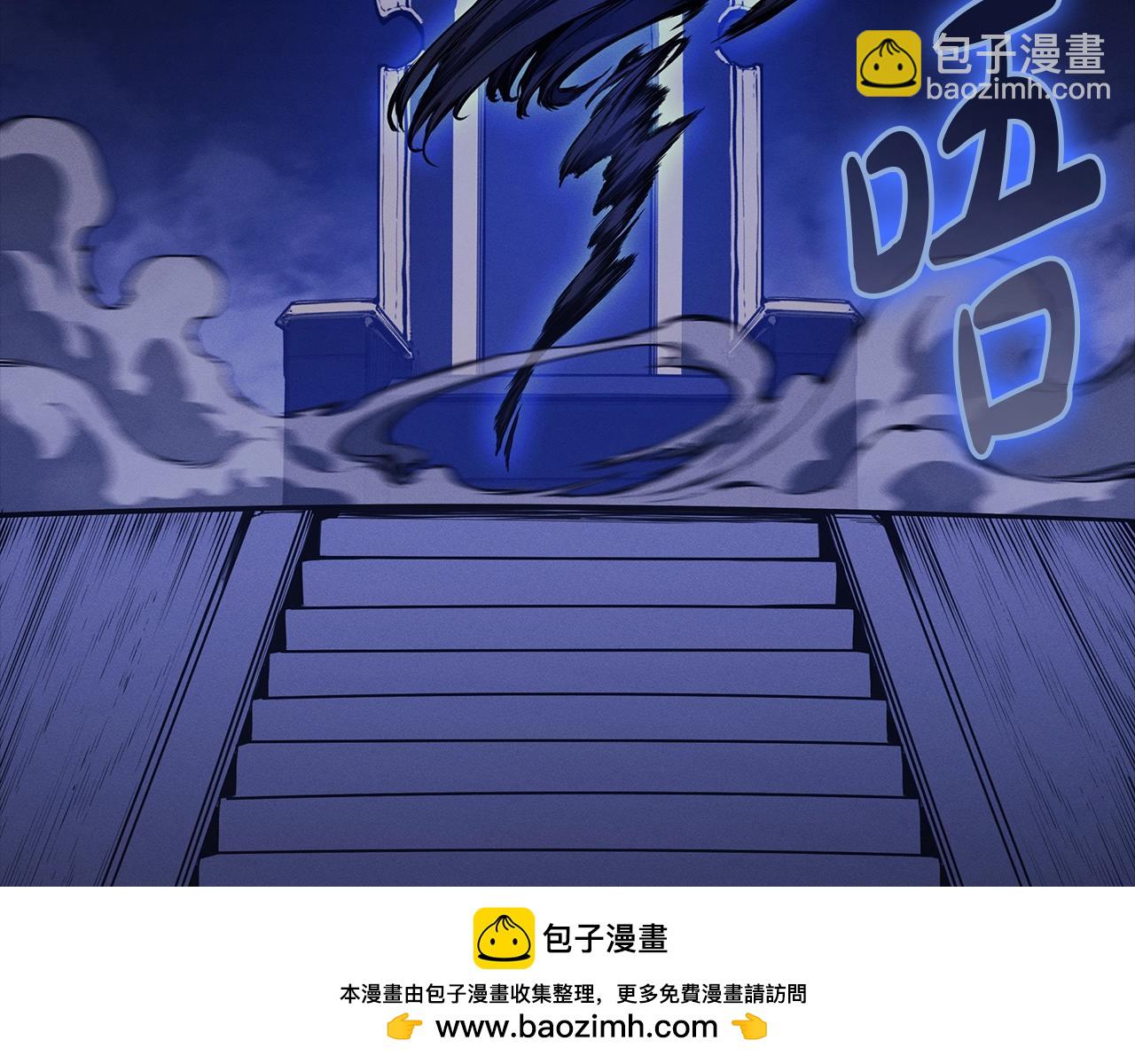 災難級英雄歸來 - 第95話 記憶(2/6) - 6