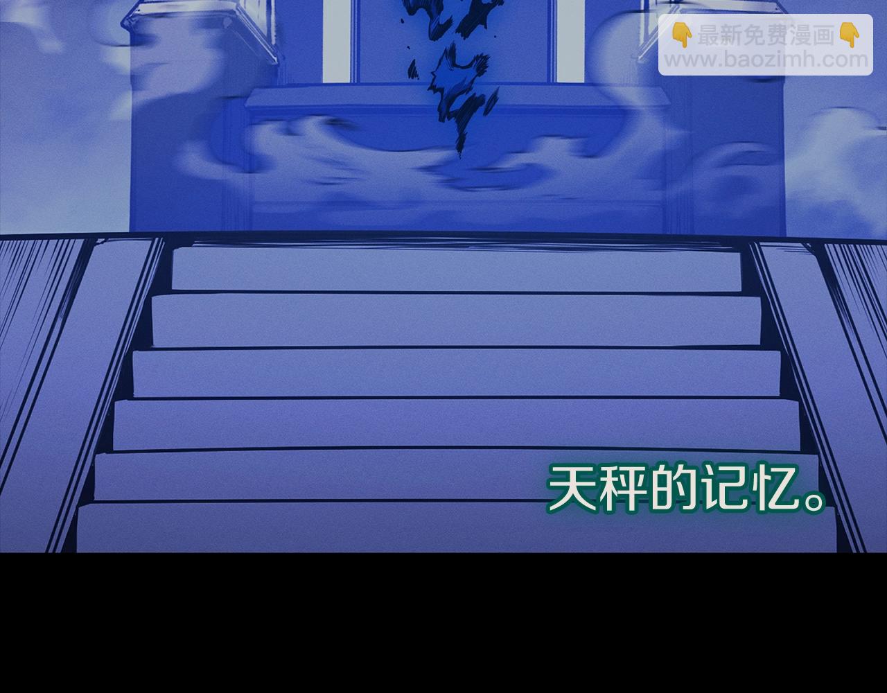 災難級英雄歸來 - 第95話 記憶(3/6) - 1