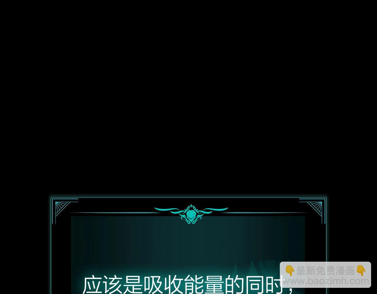 災難級英雄歸來 - 第95話 記憶(3/6) - 3