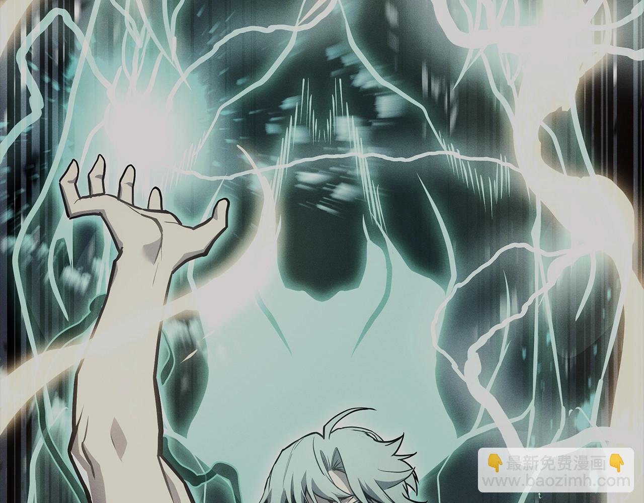 災難級英雄歸來 - 第95話 記憶(3/6) - 5