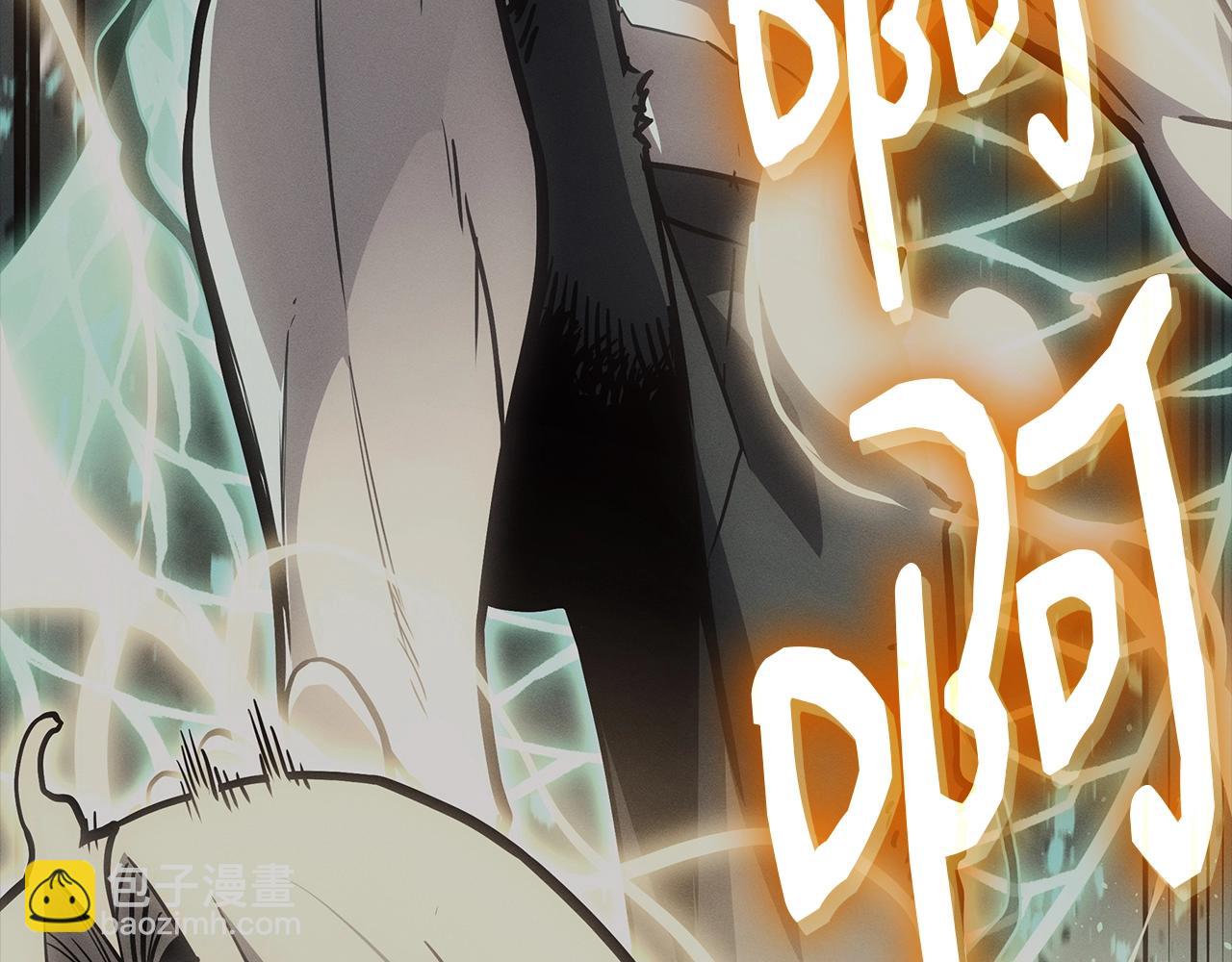 災難級英雄歸來 - 第95話 記憶(3/6) - 7