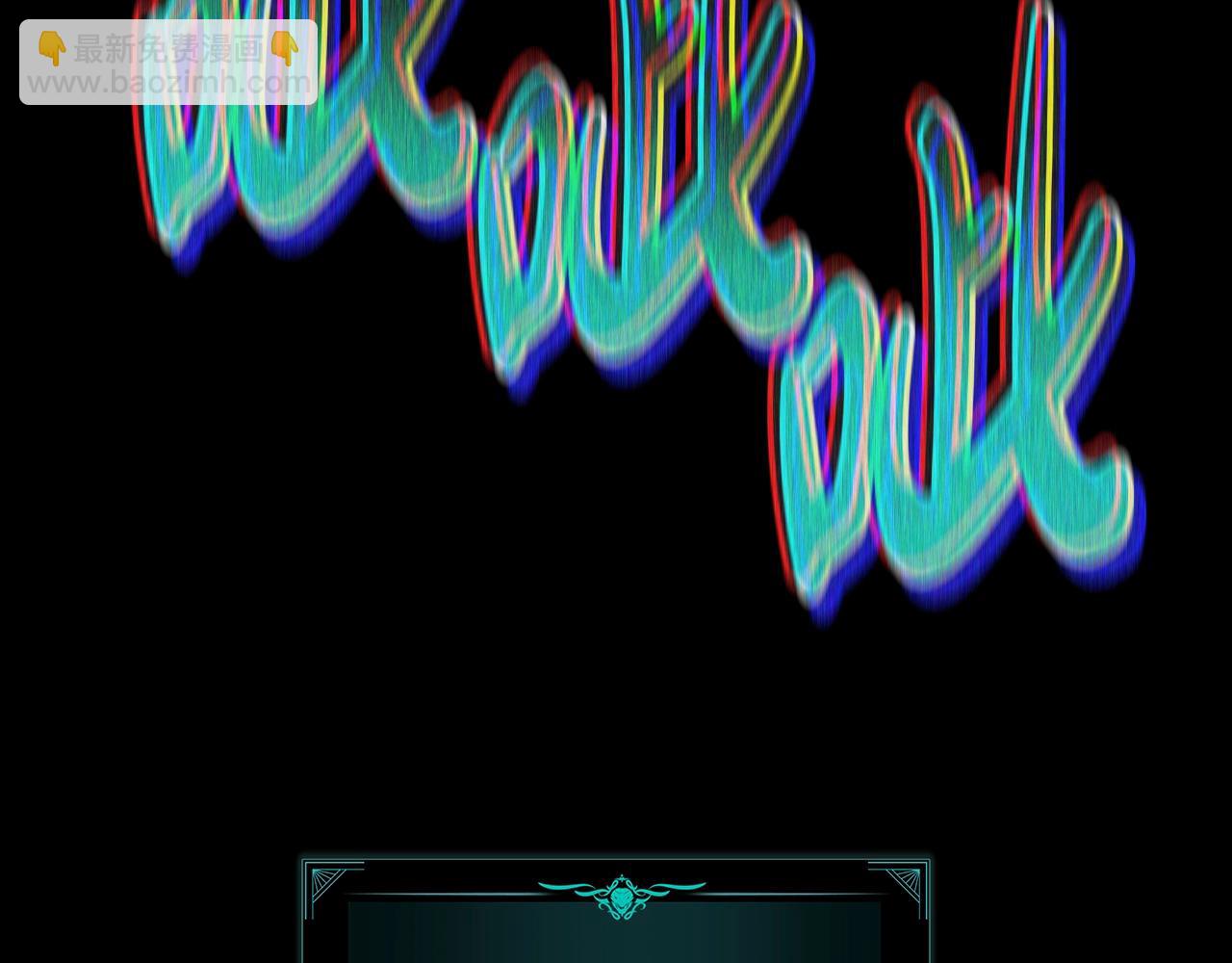 災難級英雄歸來 - 第95話 記憶(3/6) - 2