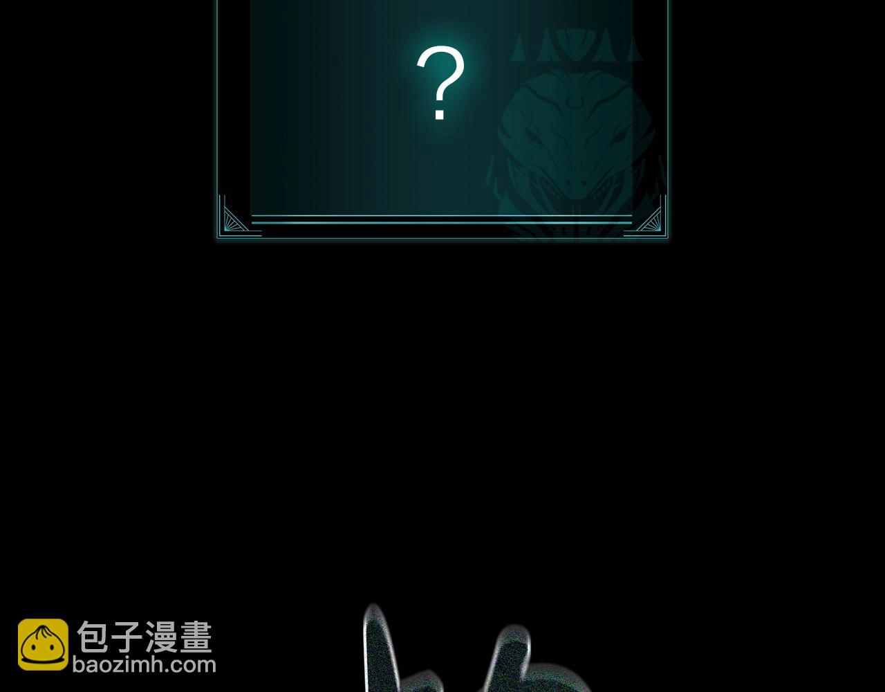 災難級英雄歸來 - 第95話 記憶(3/6) - 3