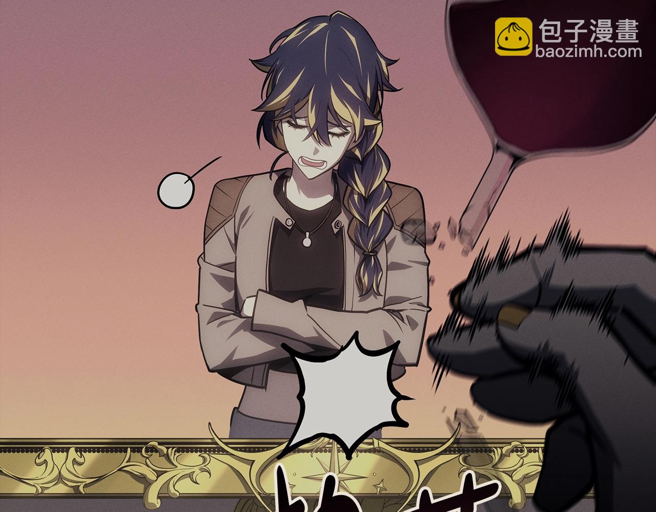 災難級英雄歸來 - 第95話 記憶(3/6) - 4