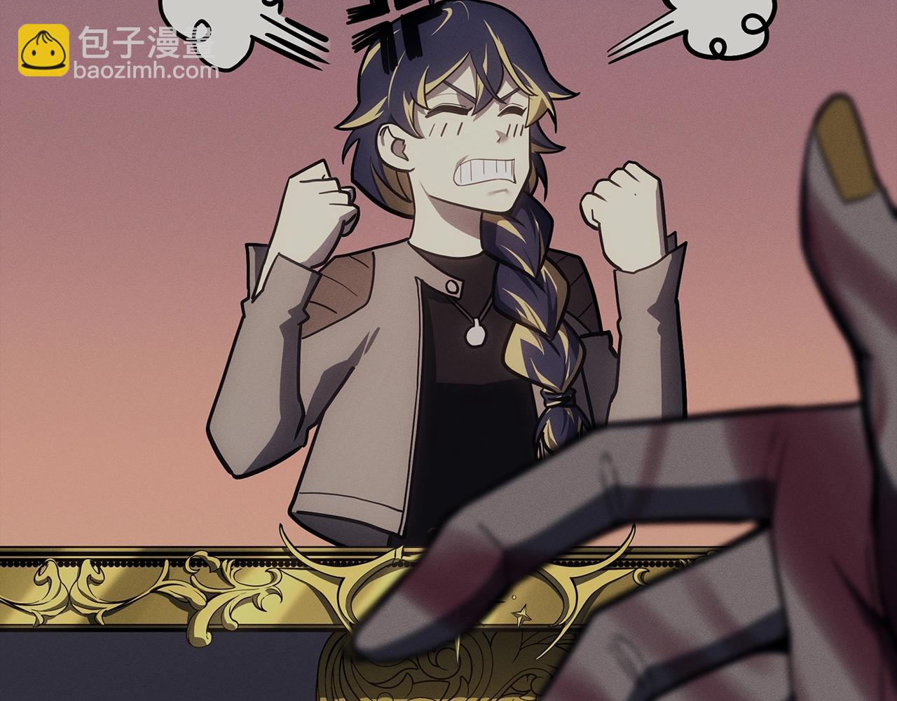 災難級英雄歸來 - 第95話 記憶(3/6) - 4