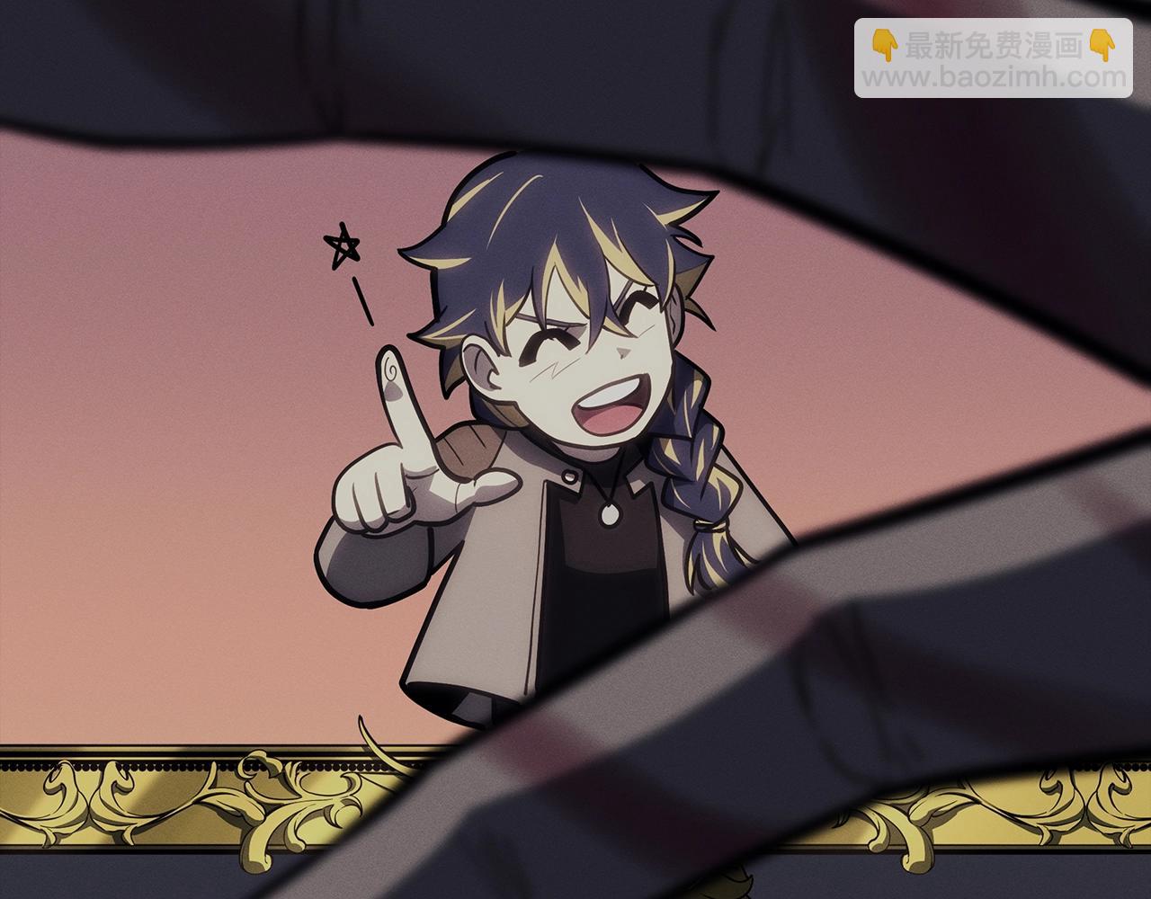 災難級英雄歸來 - 第95話 記憶(3/6) - 7