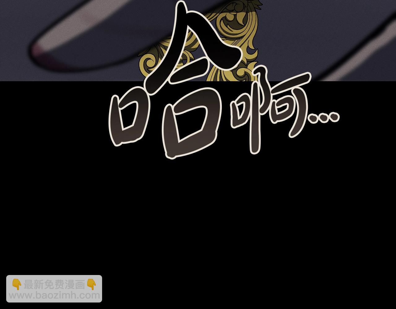 災難級英雄歸來 - 第95話 記憶(3/6) - 8