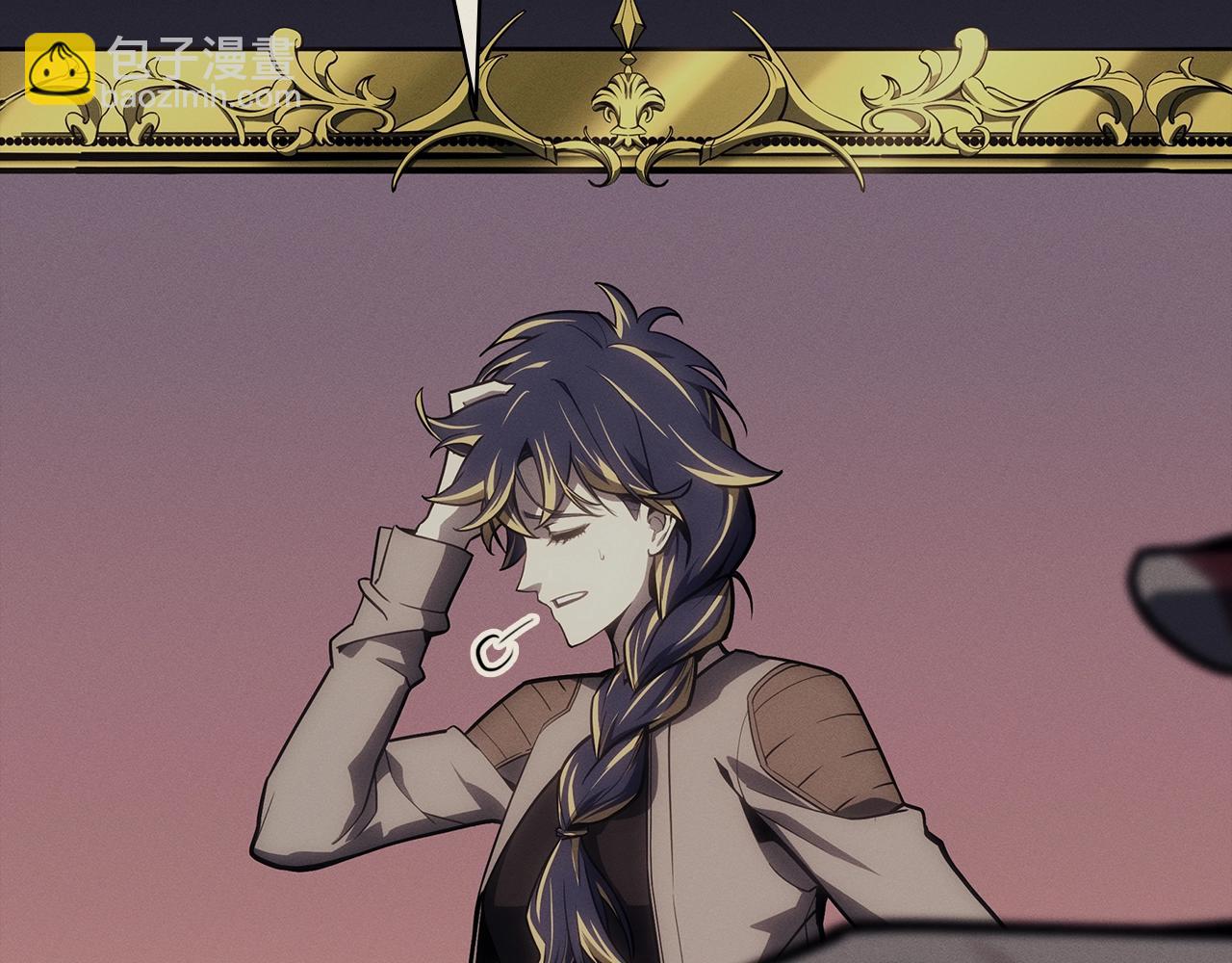 災難級英雄歸來 - 第95話 記憶(3/6) - 4