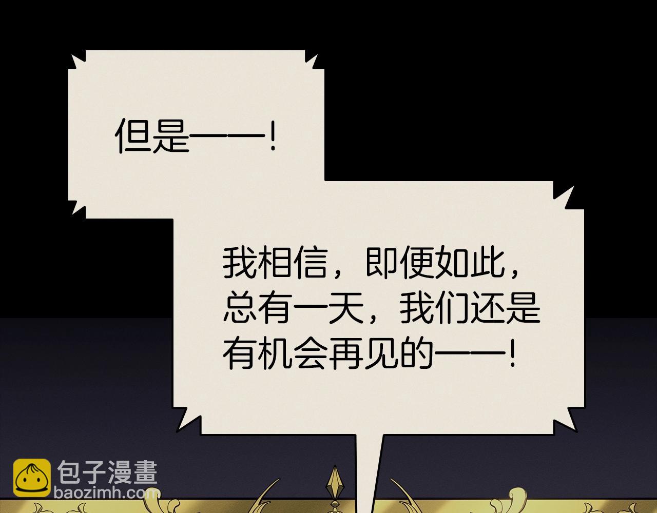 災難級英雄歸來 - 第95話 記憶(4/6) - 7