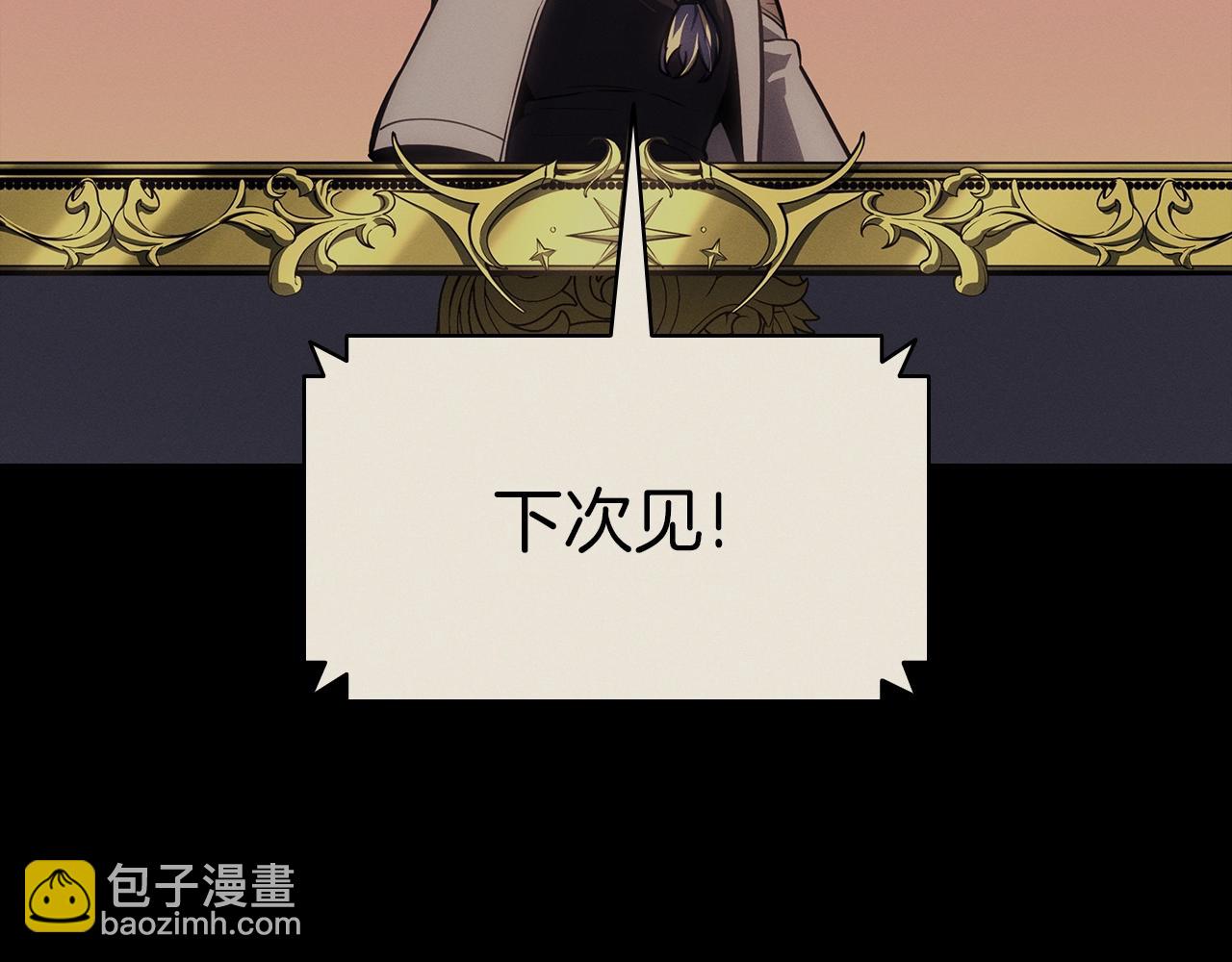 災難級英雄歸來 - 第95話 記憶(4/6) - 1