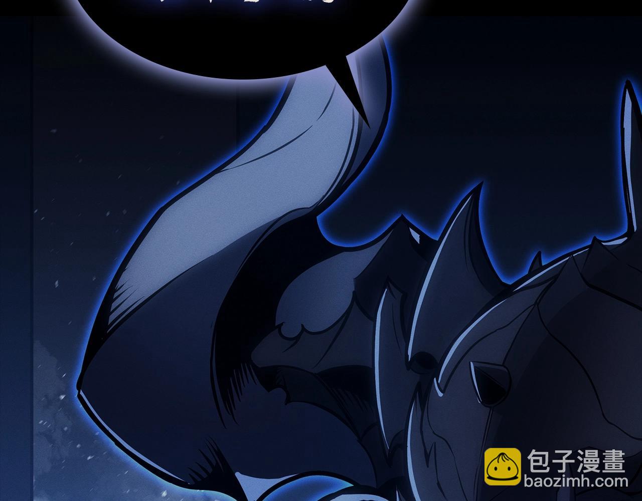 災難級英雄歸來 - 第95話 記憶(1/6) - 8