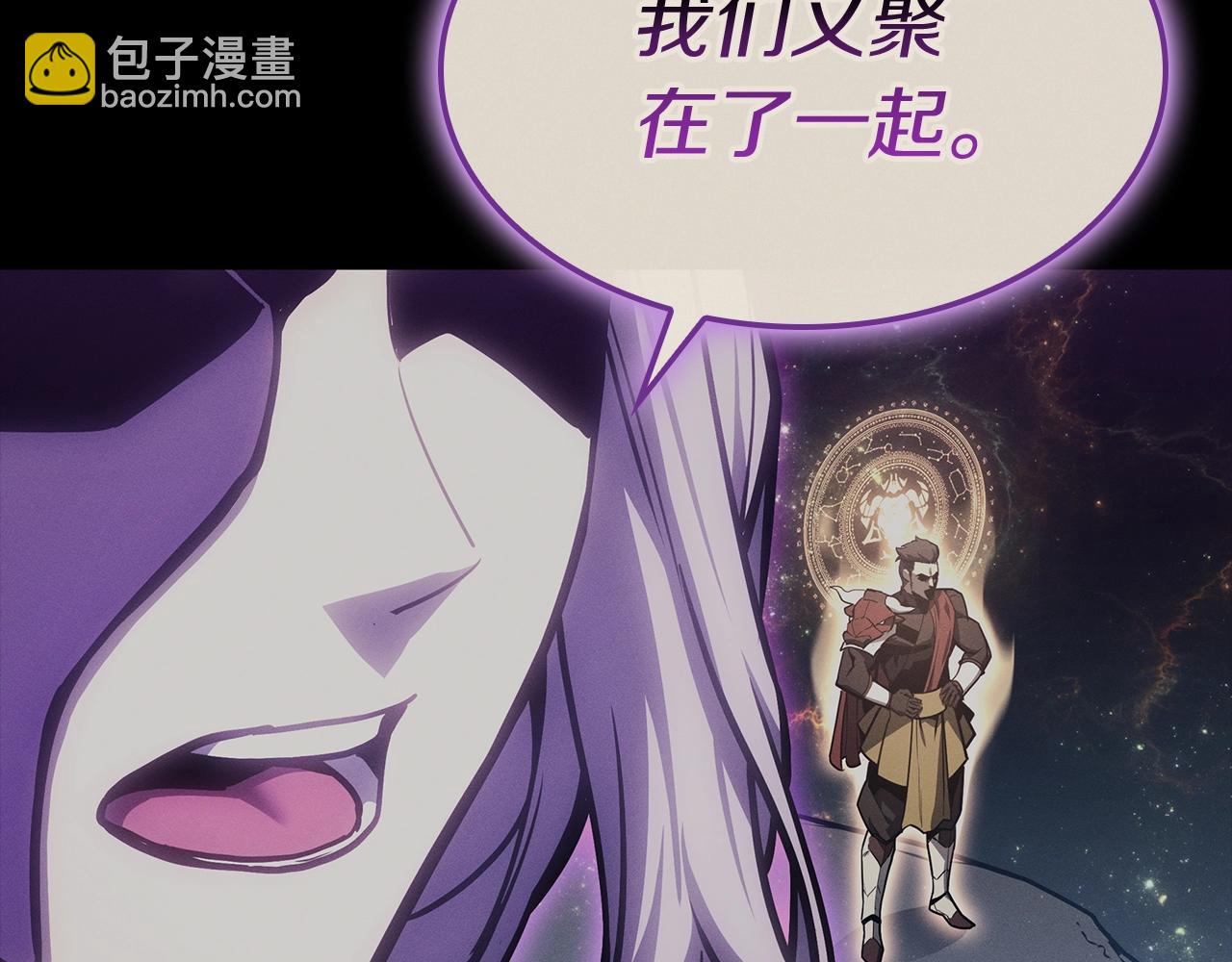 災難級英雄歸來 - 第95話 記憶(4/6) - 7