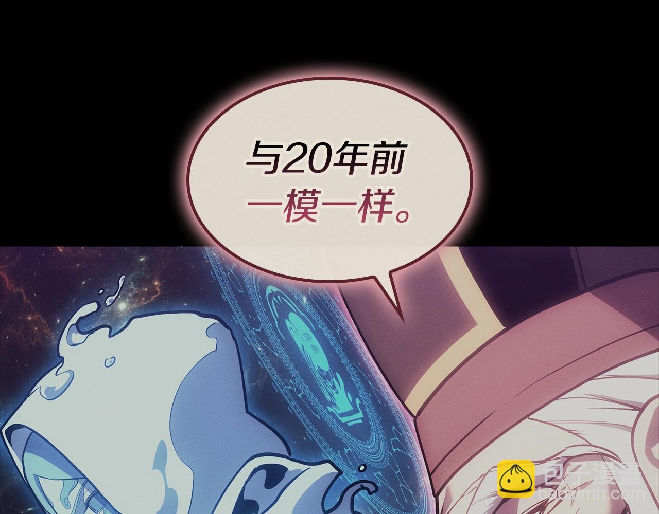 災難級英雄歸來 - 第95話 記憶(4/6) - 1