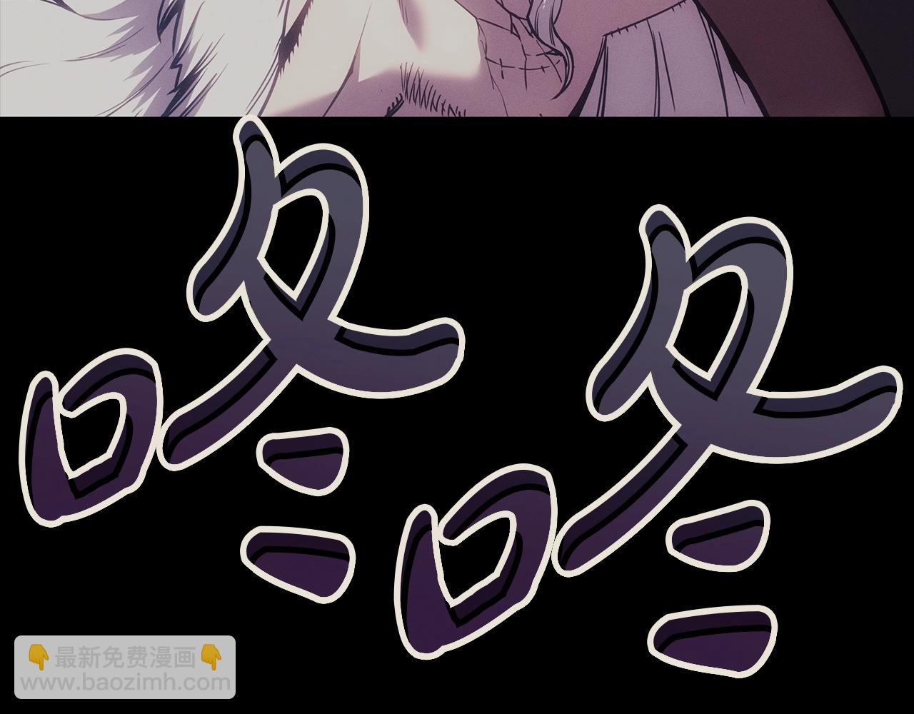 災難級英雄歸來 - 第95話 記憶(4/6) - 7