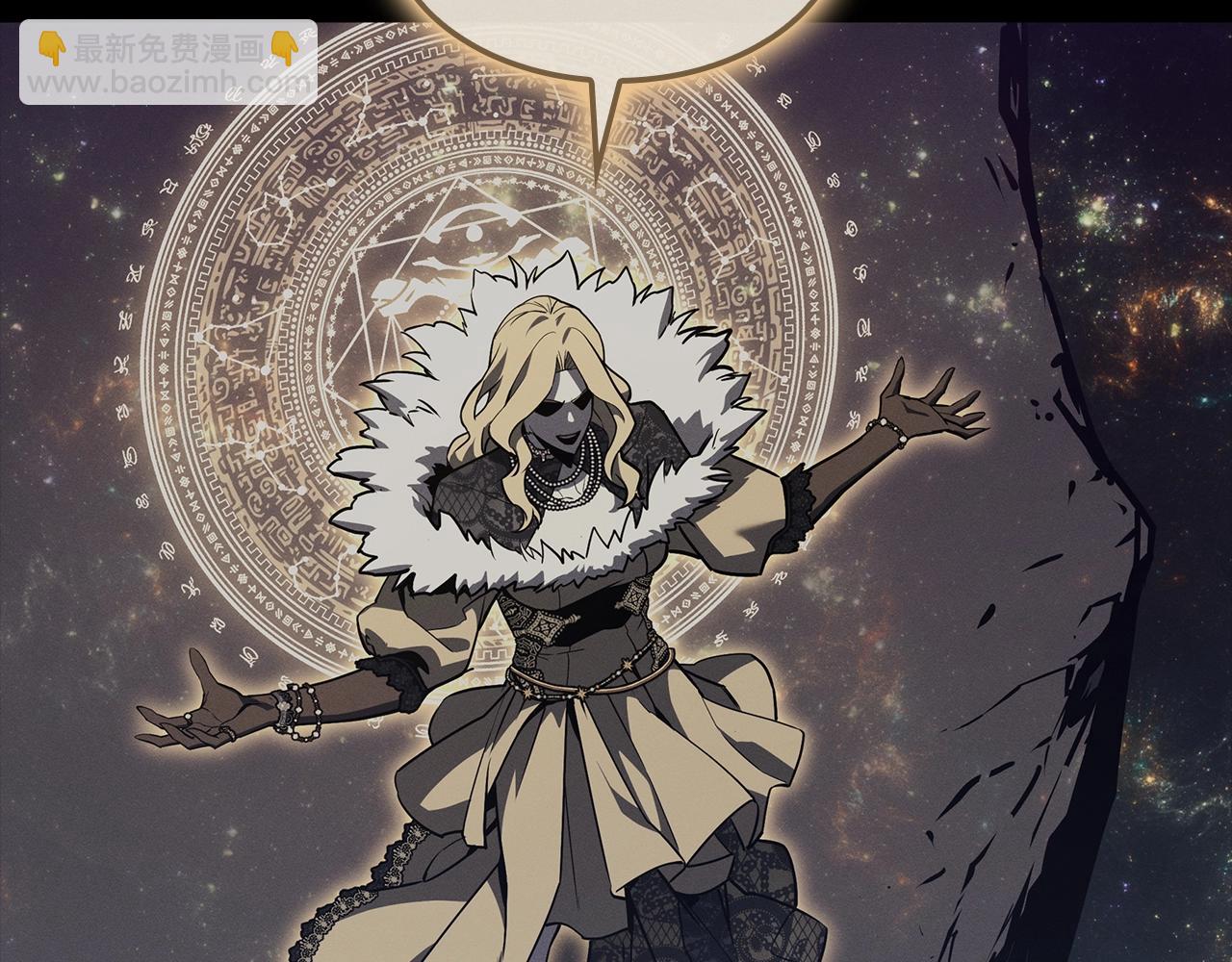 災難級英雄歸來 - 第95話 記憶(4/6) - 6