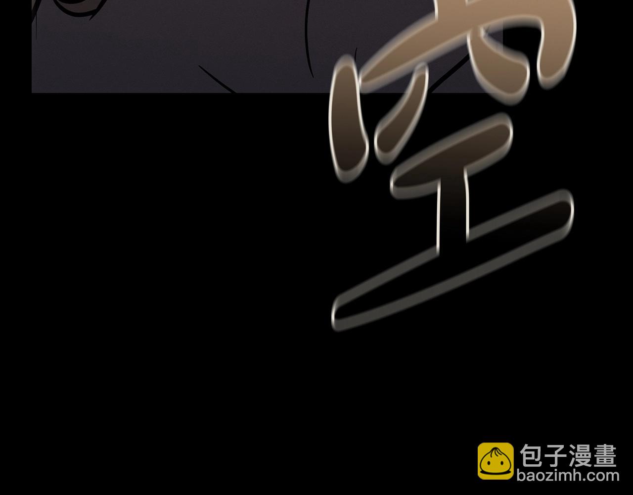 災難級英雄歸來 - 第95話 記憶(4/6) - 4