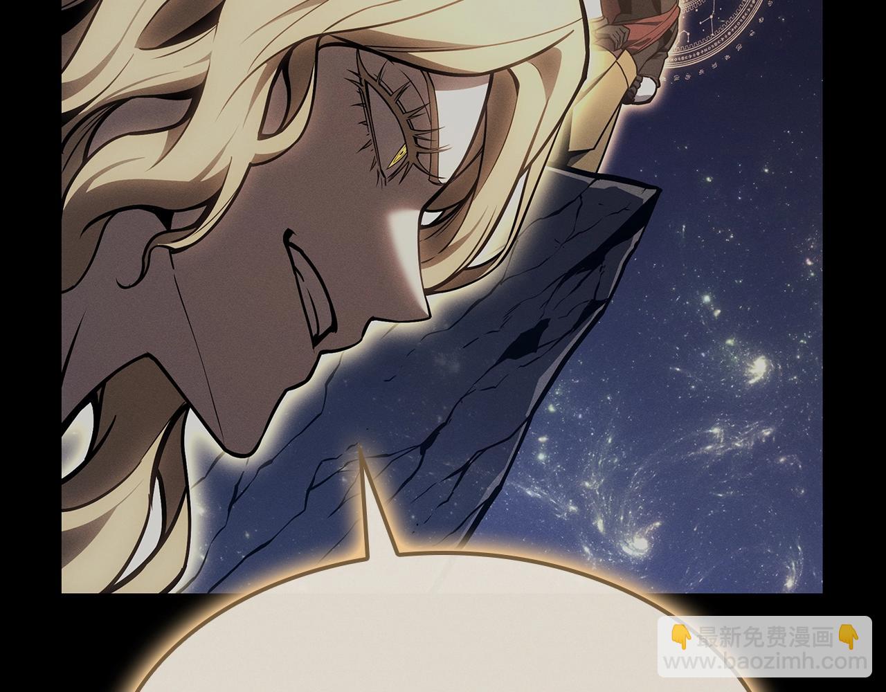 災難級英雄歸來 - 第95話 記憶(4/6) - 4